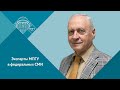 "О создании ГУК НКО СССР «Смерш»" Профессор МПГУ А.А.Зданович на радио Маяк