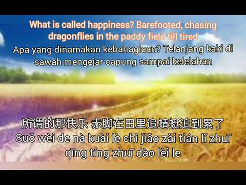 稻香 (Dao Xiang)_Jay Chou [Han/Pin/Eng/Indo]