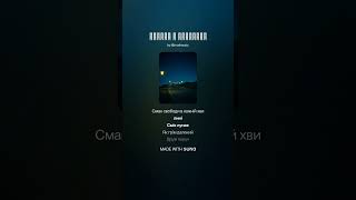 Дорога у світанок - ModMusic / Українська музика в дорогу. Electronic / Remix