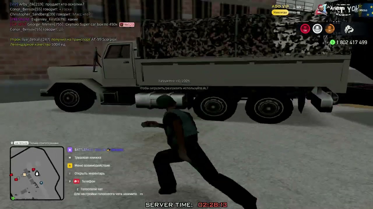 Arizona 2026 02 16 02 26 34