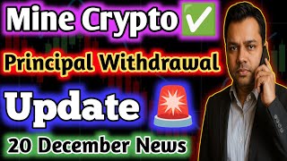 Mine Crypto Withdrawal Update Today || Botalpha || Lavish Choudhary Message || TLC 2.0