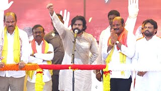 Sri #PawanKalyan Full Speech || "వారాహి విజయ భేరి" బహిరంగ సభ || గన్నవరం