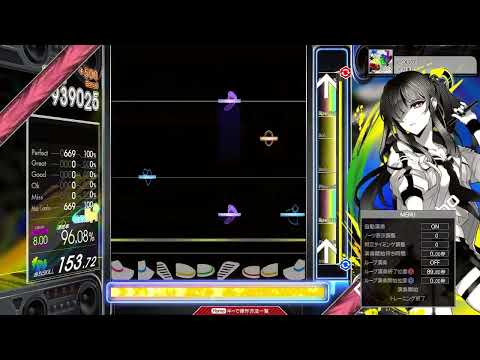 【8.10】GITADORA / LOUD! - DRUM MASTER (drum sound)
