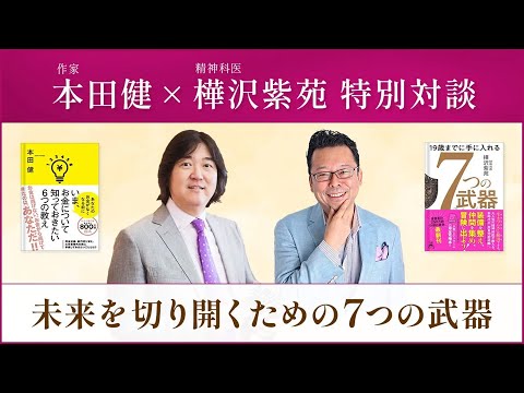 現代科学史大百科事典/朝倉書店/ジョン・L．ハイルブロン（大型