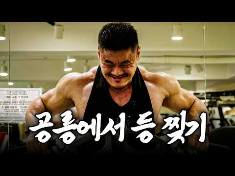 Busy these days with students' competitions, back workout in Gongneung for the first time in a while