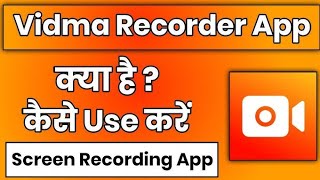 v recorder kaise use kare | V recorder app | how to use v recorder app | v recorder how to use screenshot 2