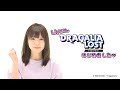 Liyuuのドラガリアロストはじめました♥