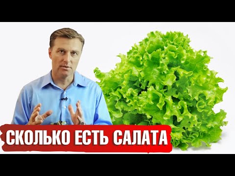 Польза зелени для организма | Почему нужно есть салат из зелени каждый день? 🥗