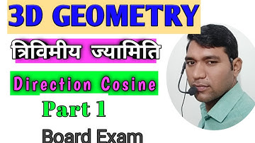 3D GEOMETRY | PART 1 | IIT JEE MATH | CLASS 12 | SUNIL CHOUDHARY | BOARD EXAM