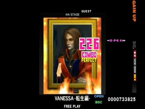 VANESSA -転生編- BASIC/OPEN