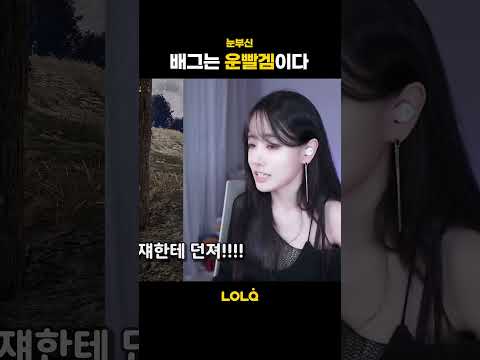 출처 : 눈부신 채널 👉@눈부신  ​