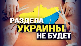 Территориальные претензии Венгрии, Польши и Румынии на земли «незалежной»