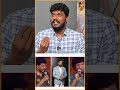 Lokesh kanagaraj manikandan clash  manikandan explanation  shorts