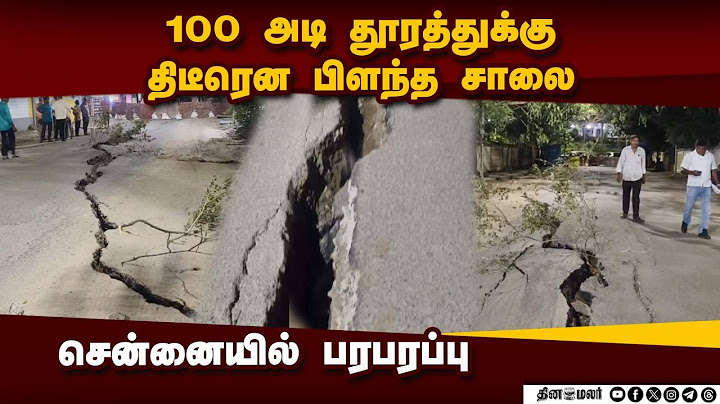 சாலை பிளந்ததால் வீடுகளில் இருந்து வீதியில் திரண்ட மக்கள் | Road split | Construction work | Road pot