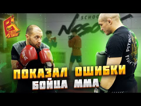 Важно знать бойцу