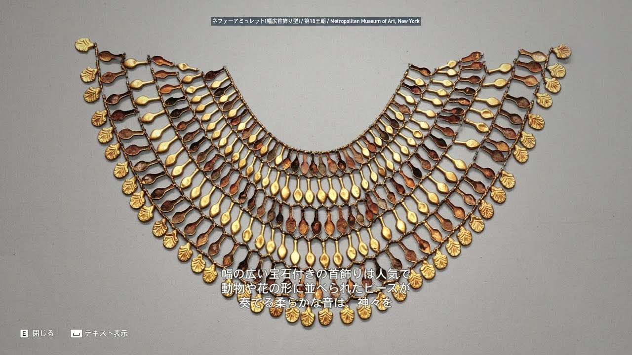 Ancient Egypt 65: 