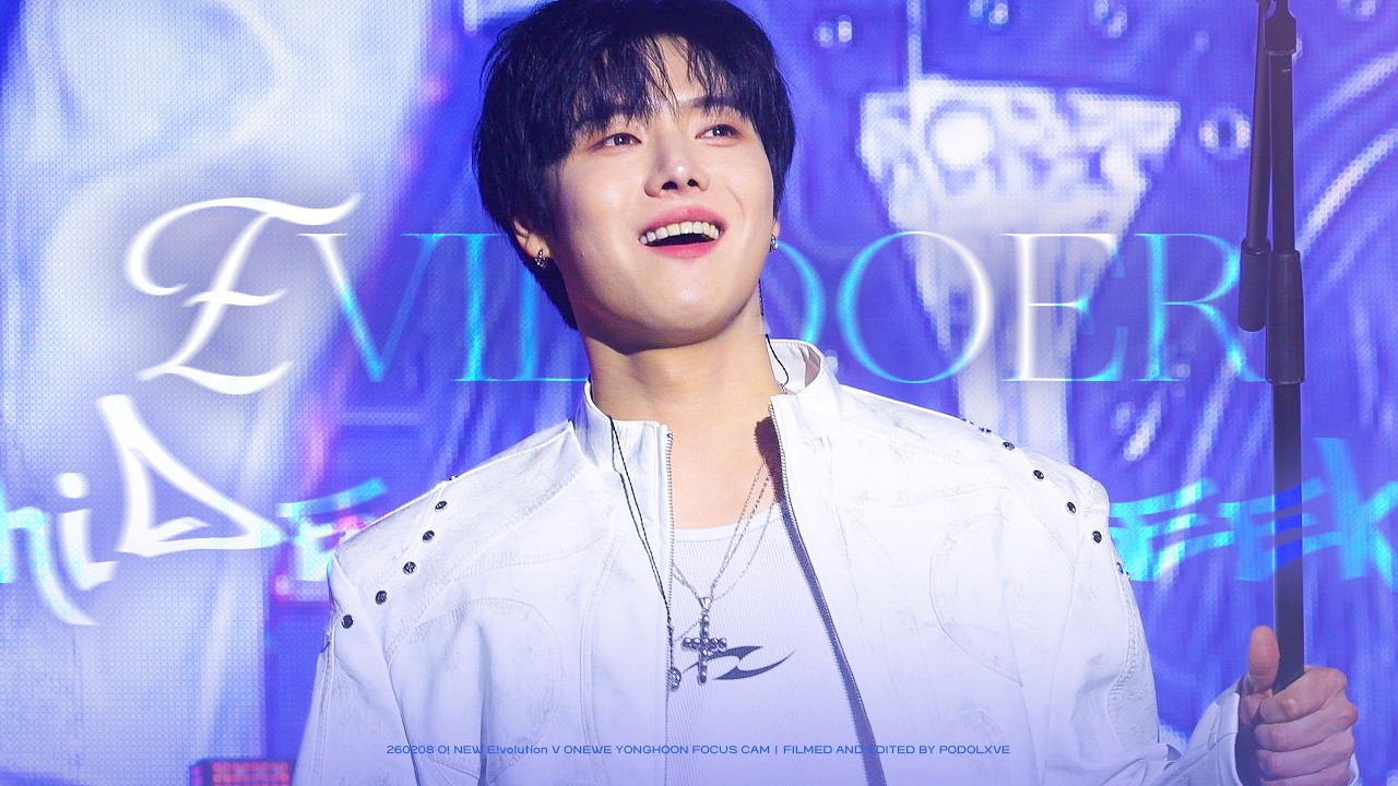[4K] 260208 원위 (ONEWE) 악당은 영웅의 변신을 기다려준다 + 숨바꼭질 용훈 직캠 | YONGHOON FOCUS | O! NEW E!volution Ⅴ