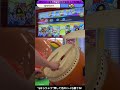 【太鼓の達人】何倍にもなる曲が面白すぎた件 ‼️wwwwwwwwwwwwwwwwwwwwwwwwwwwwww