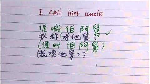 Learning Hakka Chinese   Where, When , What and Why