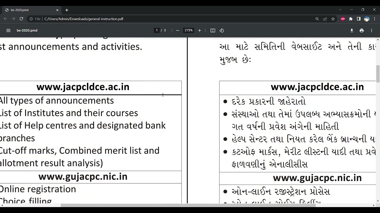 General Instruction for ACPC Engineering admission 2025-26
