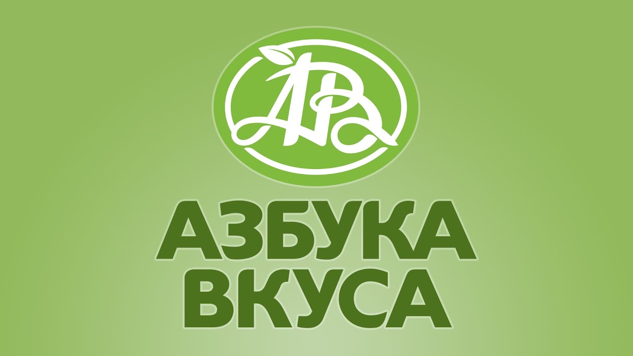 Азбука Вкуса Интернет Магазин Телефон