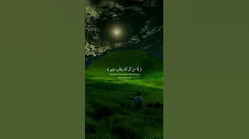 يوم لا ينفع مال ولا بنون ياسر الدوسري 