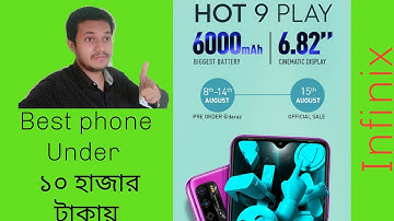 Infinix hot 9 play /Infinix smart 4 plus specs and price review