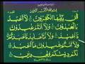 Online learning quran part 26