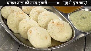 creative idli cooking recipe at home with easy way