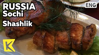 【K】Russia Travel-Sochi[러시아 여행-소치]전통 꼬치구이, 샤실릭/Shashlik/Food/Restaurant/Lavash