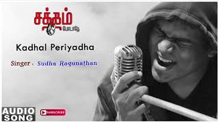 Yuvan Shankar Raja best hits | Kadhal Periyadha song | Satham Podathey | Satham Podathey songs