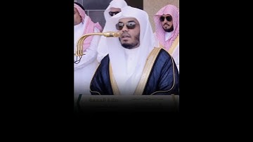 Surah Al-Ghashiya Verse [17-26]🎙️Sheikh Yaseer Al-Dosari.#سورة_الغاشية #ياسر_الدوسري #القرآن_الكريم