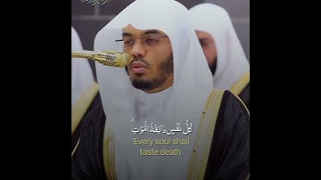 أكتب شيئ تؤجر عليه #ياسر_الدوسري #سورة_آل_عمران #fypシ゚ #foryou #اكسبلور #القرآن_الكريم #قرآن_كريم