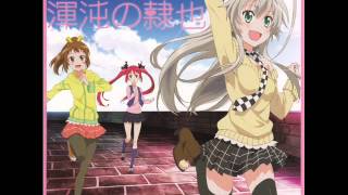 Haiyore! Nyaruko-san W OP Full