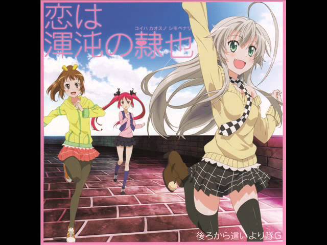 Haiyore! Nyaruko-san W OP Full class=