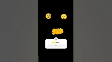 جبهتها ملعب تنس 