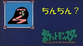 ポケモン だーれだ 安倍晋三 自民党19 Youtube