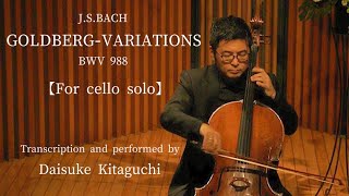J.S.BACH:GOLDBERG-VARIATIONS  For Cello Solo【Full】/バッハ:ゴルトベルク変奏曲 チェロ独奏版【全曲】