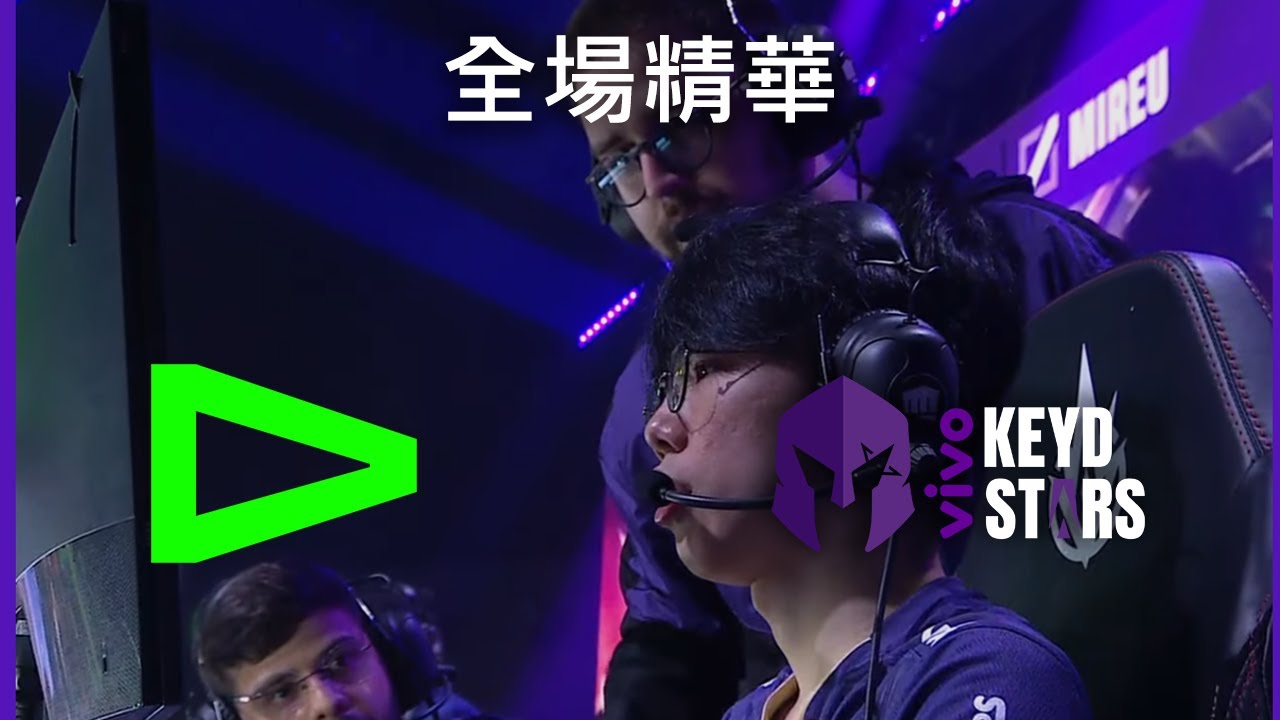 [CBLOL] LOUD vs VKS | 比賽精華 | VKS Kaiwing | 2026 CBLOL 第一賽段