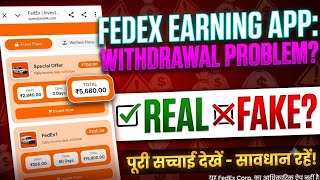 FedEx app today | FedEx app withdrawal problem | FedEx app new update | How to withdraw money fro...