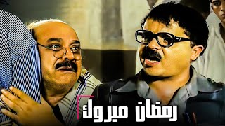 الفيلم الكوميدي المصري | فيلم رمضان مبروك أبو العلمين حمودة | بطولة محمد هنيدي