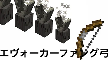 マインクラフトの最強のコマンドの弓矢 マインクラフトの最強のコマンドの弓矢