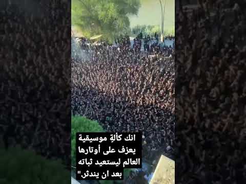 زيارة عاشوراء زيارة الاربعين