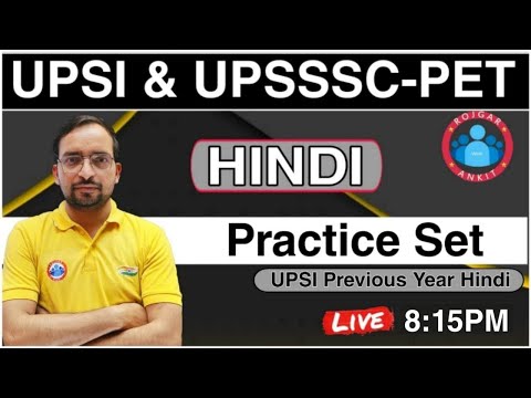 UPSI Hindi Class || Ankit Bhati Sir Hindi Practice Set || UPSSSC Hindi Class || Hindi Forest Guard |