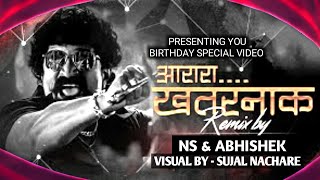 Arararara Khatarnak Dj Trance mix Song Video. ||Birthday Special Video|| ||Ns Production Remix||