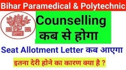 Bihar polytechnic counseling deatils for PE/PPE / PMD 2020-21