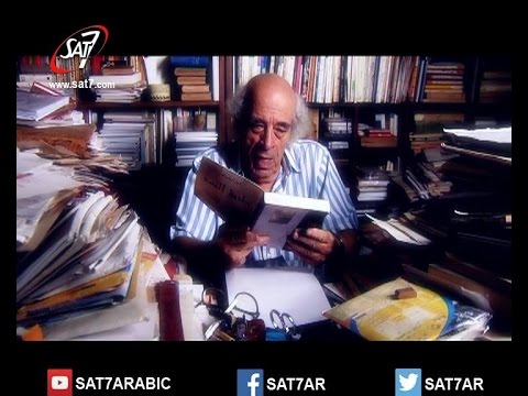 برنامج ملف خاص حلقة خاصة مع د إدوارد الخراط 2