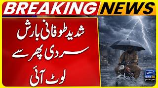 Heavy Rain &amp; Snowfall Hit Northern Pakistan | Severe Cold Wave Alert Issued | Suno News HD