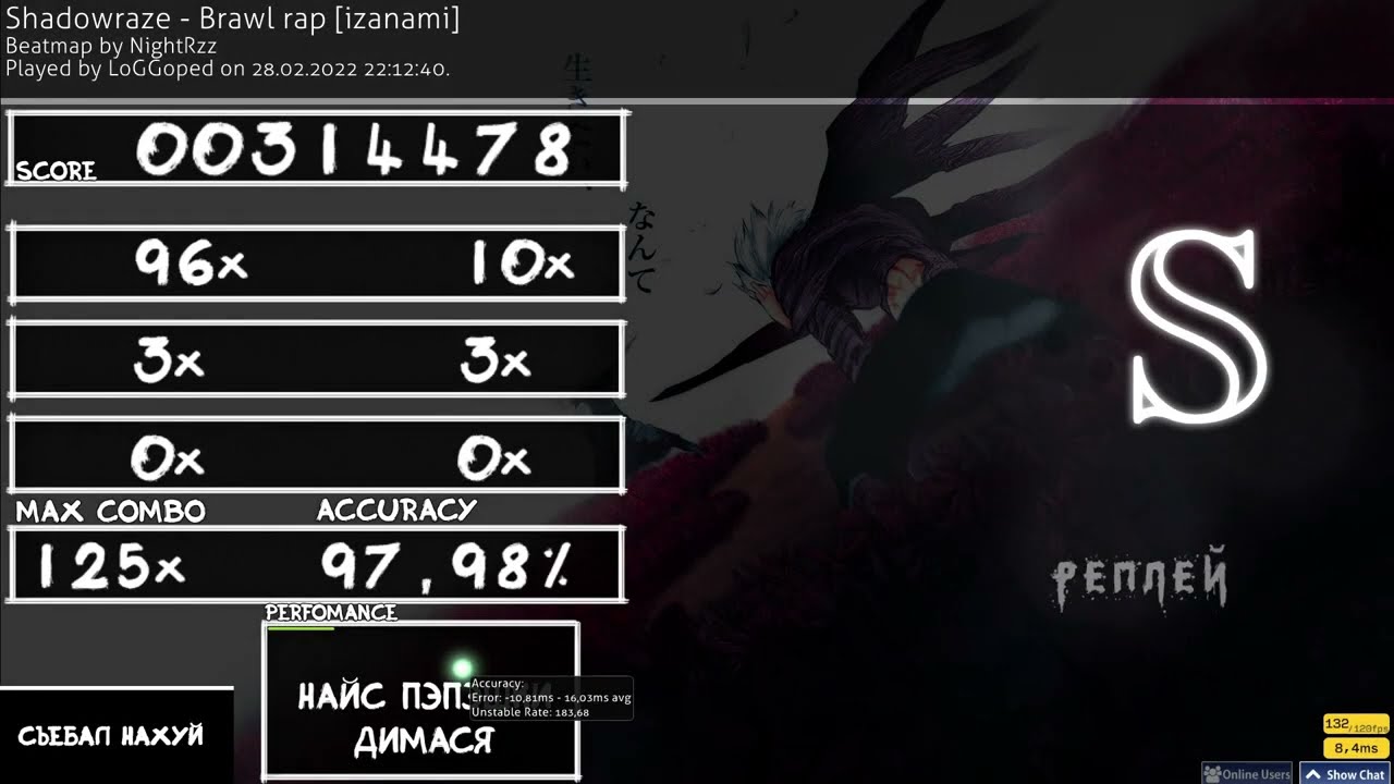 Shadowraze osu map