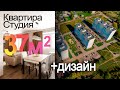 ✔️ [Продано] Квартира студия | Ярославль, ул. Брагинская, д.22 | Видео 360° VR